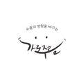 가로주름주식회사 이미지